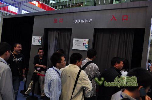 TCL 3D電視閃亮CEF，3D電視在2010真的&ldquo;火&rdquo;了