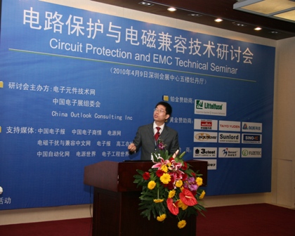 村田公司範為俊先生