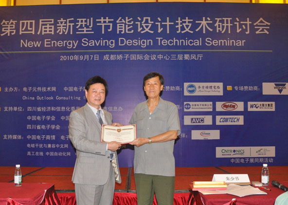 電子元件技術網CEO劉傑博士為朱少書教授頒發聘書