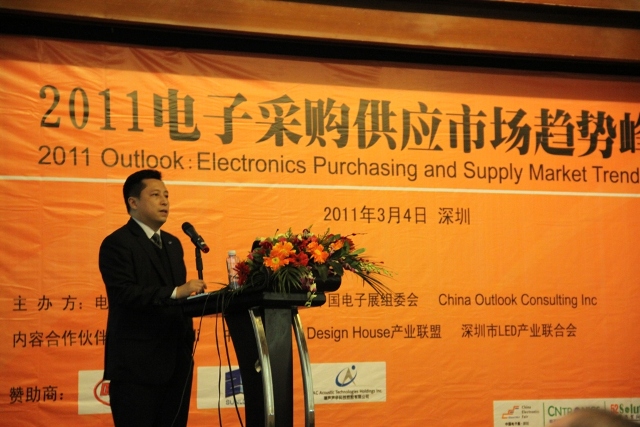 深圳LED產業聯合會副會長李漫鐵解析LED產業鏈拉動元器件新商機