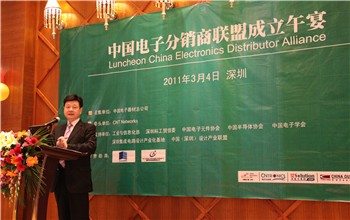 CNT Networks CEO 劉傑博士致辭