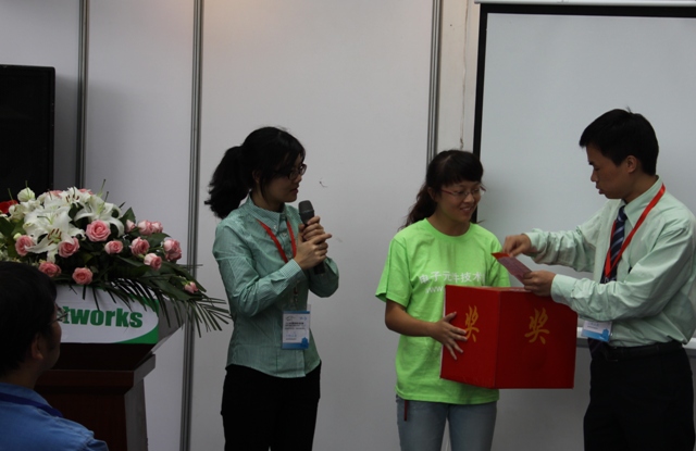 激動人心的時刻，抽獎