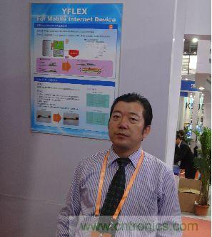 山一電機CS部營業經理嚴日範