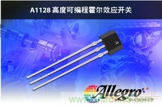 圖題：全新現場可編程、單極霍爾效應開關