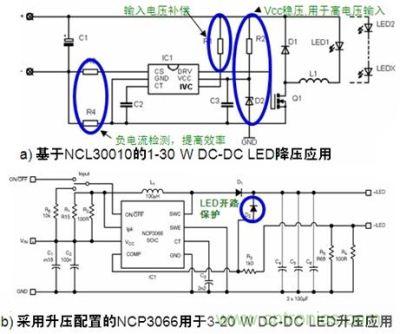 基於NCL30010的1-30W LED降壓應用和基於NCP3066的3-20W LED升壓應用