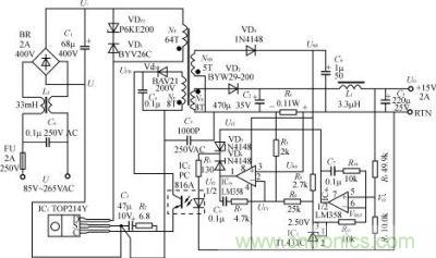 15V、2A精密恒壓/恒流型開關電源的電路