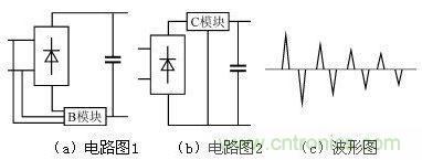 新型上電浪湧電流抑製電路