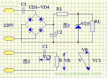 圖題：從實際出發，介紹電容降壓元件如何選擇