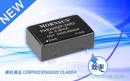 金升陽PWB_ZP-3WR2係列DC-DC微功率電源