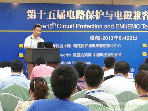  君耀電子技術專家解析安防電子產品的浪湧保護方案