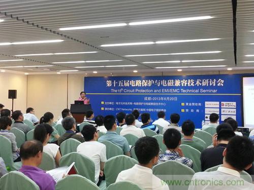 新鉑錸董事長兼首席技術官分享電源係統過電壓保護方案