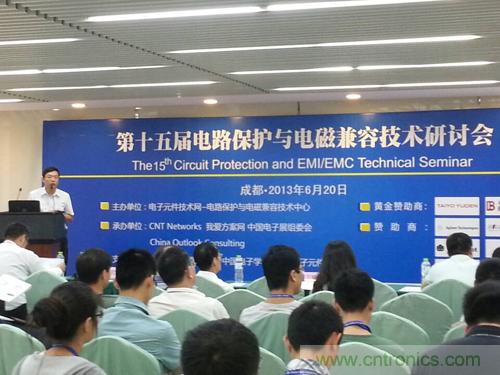 太陽誘電技術專家分享汽車導航係統噪音抑製解決方案