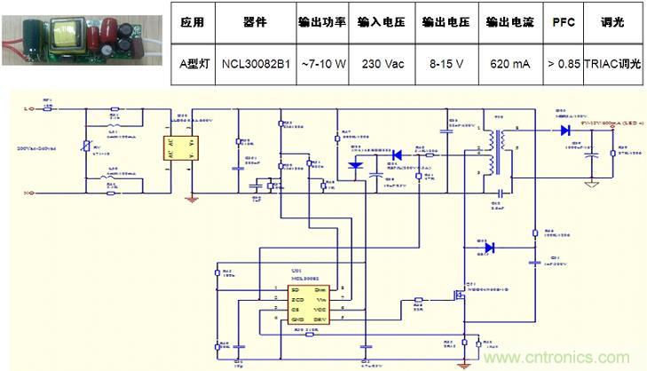 基於NCL30082B1的初級端反饋、高功率因數、TRIAC可調光A型燈LED驅動器設計
