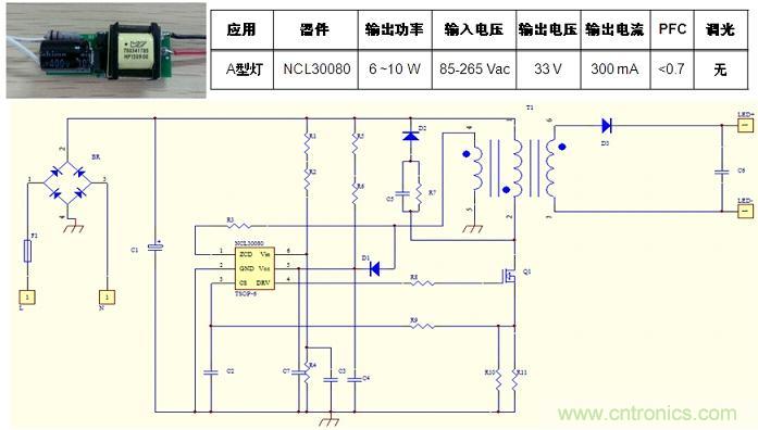 基於NCL30080的初級端反饋、反激拓撲結構A型燈LED驅動器設計