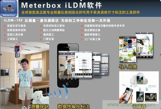 雲服務激光測距儀