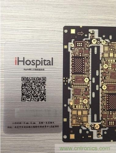 iPhone屏幕元件尺寸要變大？【附5S邏輯主版圖】