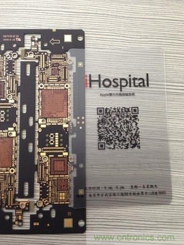 iPhone屏幕元件尺寸要變大？【附5S邏輯主版圖】