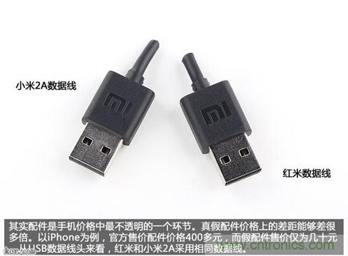 799元，看小米紅米手機內部用什麼零件？電子元件技術網