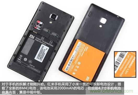 799元，看小米紅米手機內部用什麼零件？電子元件技術網