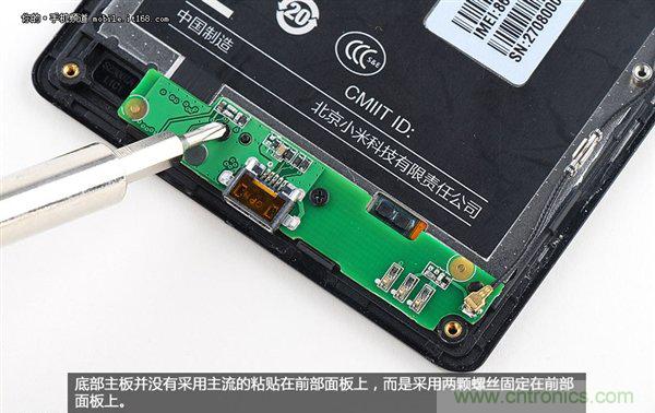 799元，看小米紅米手機內部用什麼零件？電子元件技術網