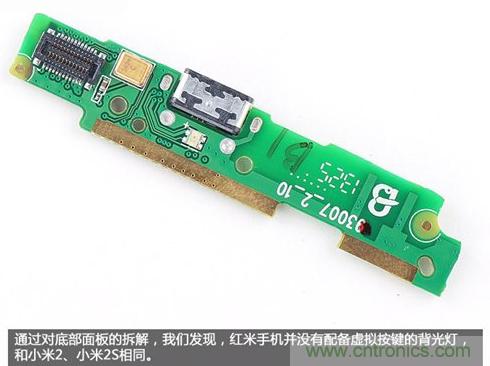 799元，看小米紅米手機內部用什麼零件？電子元件技術網