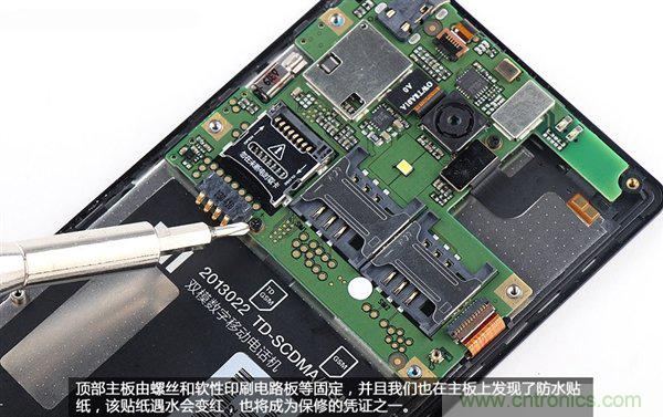 799元，看小米紅米手機內部用什麼零件？電子元件技術網