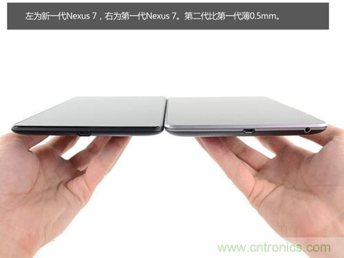 穀歌平板新一代Nexus 7拆解
