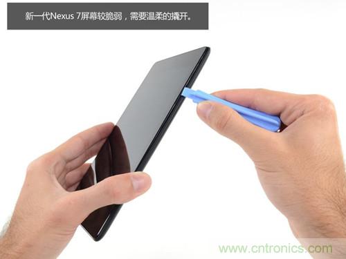 穀歌平板新一代Nexus 7拆解
