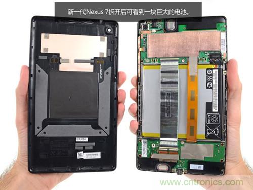 穀歌平板新一代Nexus 7拆解