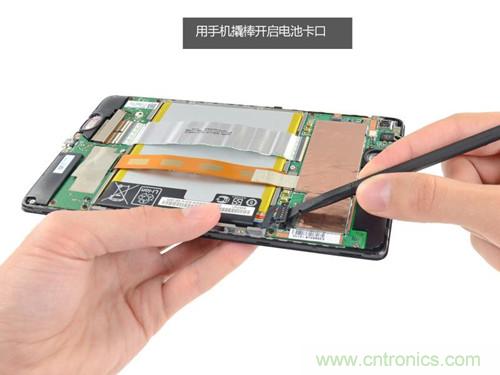 穀歌平板新一代Nexus 7拆解
