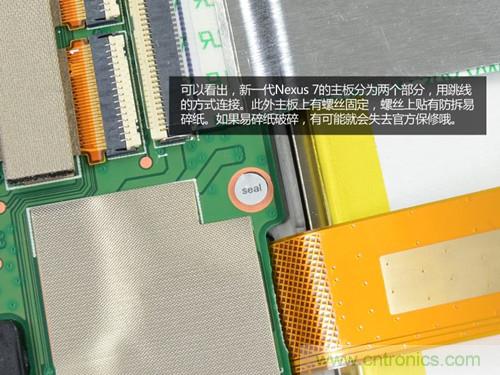 穀歌平板新一代Nexus 7拆解