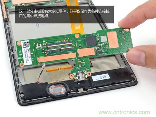 穀歌平板新一代Nexus 7拆解