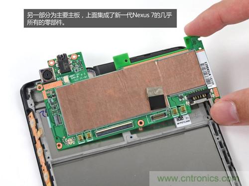 穀歌平板新一代Nexus 7拆解