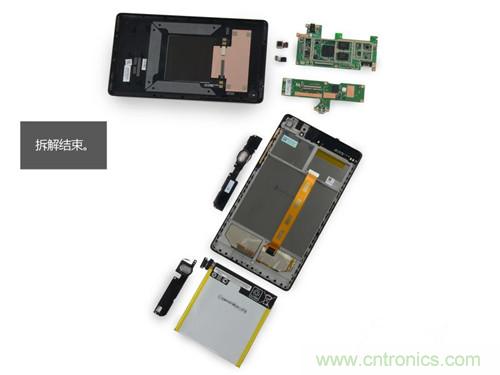 穀歌平板新一代Nexus 7拆解