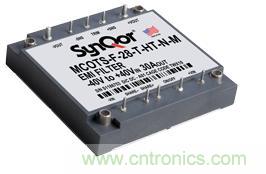 SynQor發布新型半磚瞬態EMI濾波器，差模幹擾衰減能力超80dB