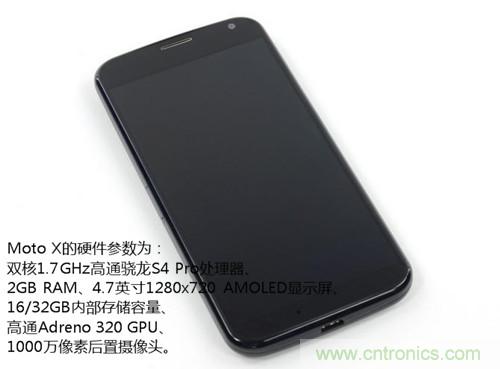 揭秘八核X8 SoC真麵目，智能手機Moto X詳細拆解！