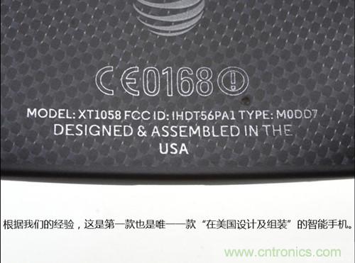 揭秘八核X8 SoC真麵目，智能手機Moto X詳細拆解！