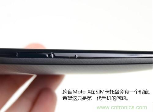 揭秘八核X8 SoC真麵目，智能手機Moto X詳細拆解！