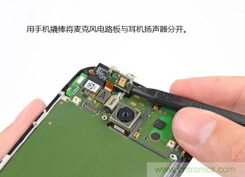 揭秘八核X8 SoC真麵目，智能手機Moto X詳細拆解！