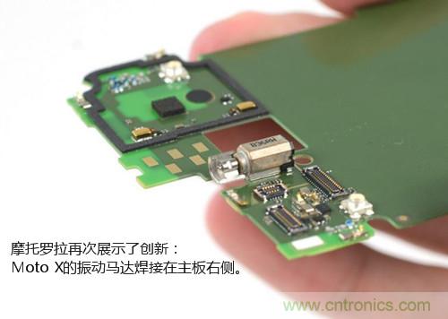 揭秘八核X8 SoC真麵目，智能手機Moto X詳細拆解！