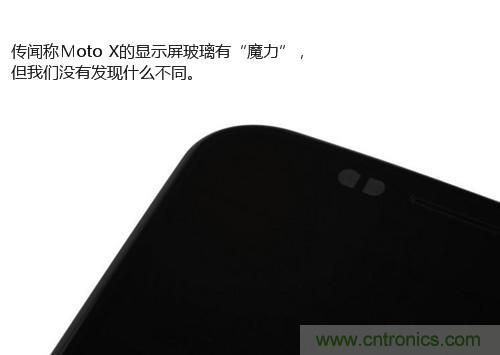 揭秘八核X8 SoC真麵目，智能手機Moto X詳細拆解！