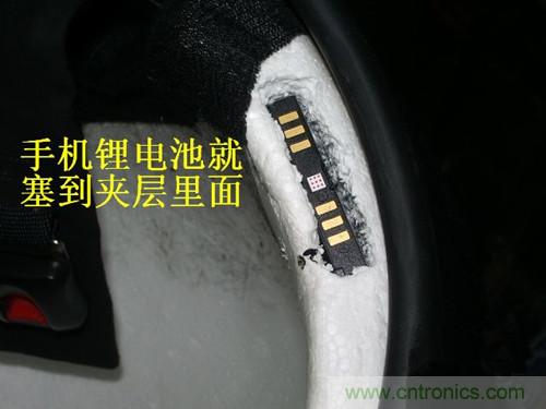 DIY：自製藍牙頭盔