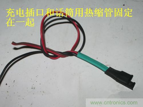 DIY：自製藍牙頭盔