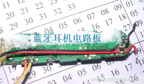 DIY：自製藍牙頭盔