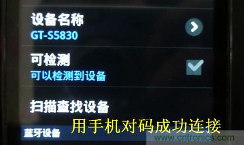 DIY：自製藍牙頭盔