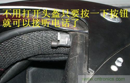 DIY：自製藍牙頭盔