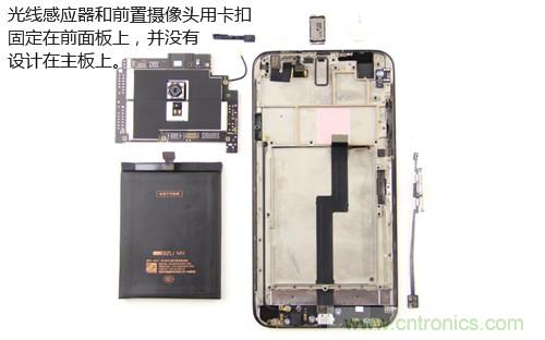 魅族MX3拆解：前麵板