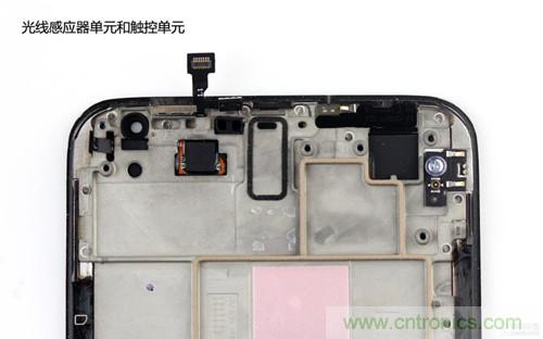 魅族MX3拆解：光線感應、觸控單元