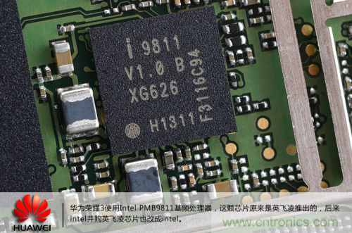 &ldquo;三防&rdquo;手機探秘，華為榮耀3拆解