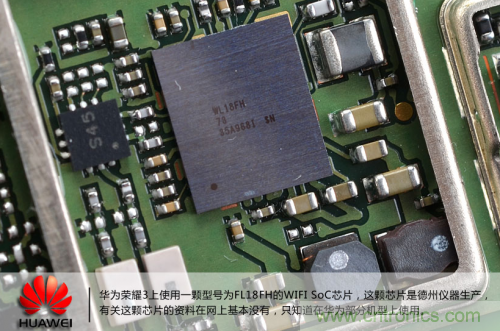 &ldquo;三防&rdquo;手機探秘，華為榮耀3拆解